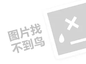 信息推广网站